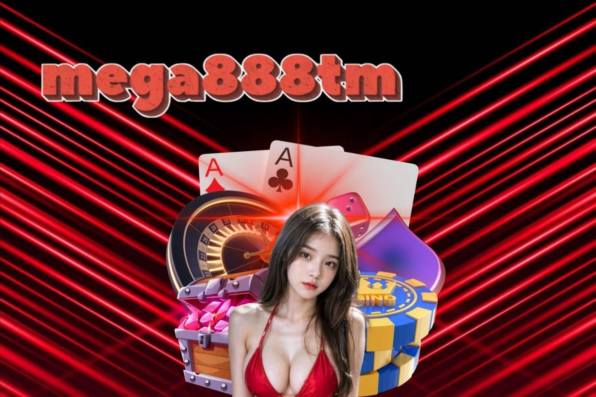 mega888tm เครดิตฟรี